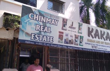 CHINMAY ENTERPRISES