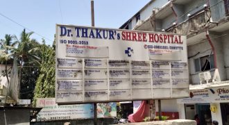 Dr. Thakur Shree Hospital