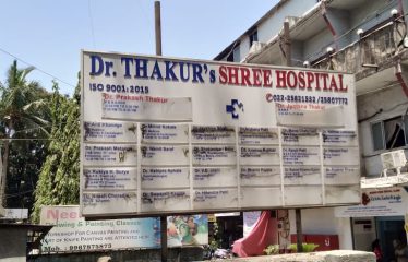 Dr. Thakur Shree Hospital