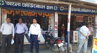 Gouri Rani Basfore