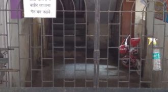 Siddhesh Shankar Bane
