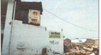 Ms Deep Timbers Pvt ltd