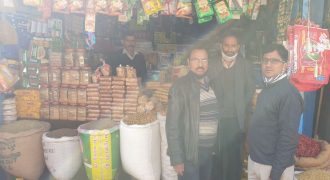 MS Mahalaxmi Trading Co