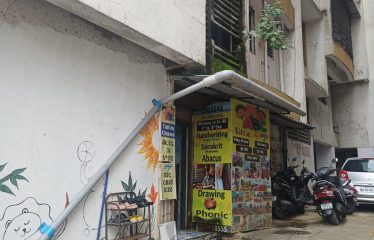 Brandwala