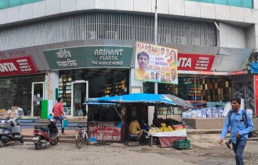 Commercial space at vile parle