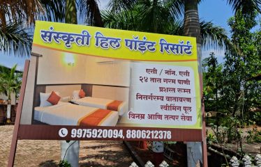 Rashmi International