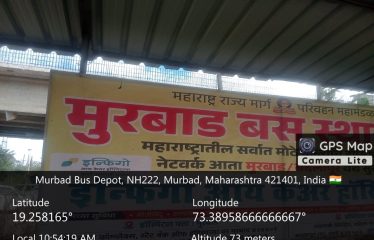 Chintamani Exports Private Limited