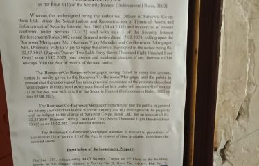 VIJAY MAHADEV DHAMANE