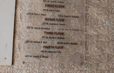 VIJAY MAHADEV DHAMANE