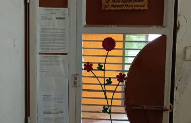 VIJAY MAHADEV DHAMANE