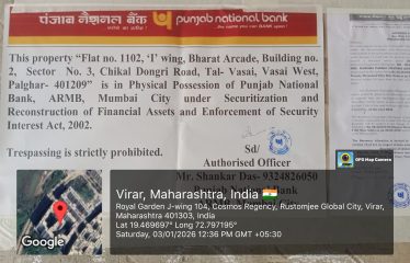 PRAKASH PRAVIN PADHAR