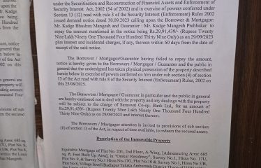 BHUSHAN MANGESH KADGE