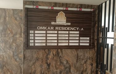 BHUSHAN MANGESH KADGE