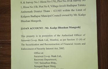 BHUSHAN MANGESH KADGE