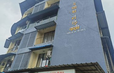 BRIJESH CHANDRABHAN SAROJ