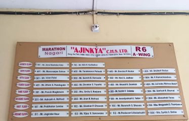 SHANKAR PURASHING CHAWAN