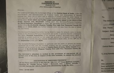 JIVRAJ KAMLAKAR CHOUDHARI