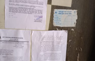 YOGENDRA SUBHASH MANIAR