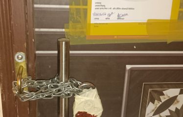 NITESH RAJESH HATKAR