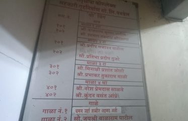 BALARAM KRUSHNA PATIL