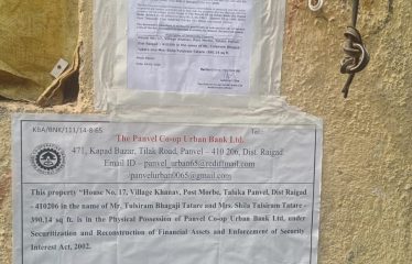 TULSHIRAM BHAGAJI TATARE