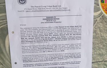 NIVRUTTI LAXMAN KOLI