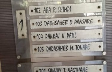 DADASAHEB DNYANDEO PANSARE