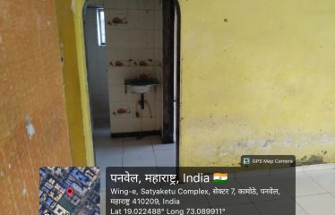 Vinod Premchanda Mishra & Hema Vinod Mishra