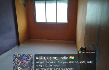 Vinod Premchanda Mishra & Hema Vinod Mishra