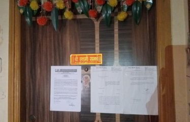 Nilam Sagar Kamble