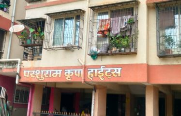 Nilam Sagar Kamble