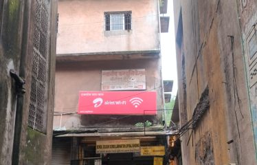 Kajal Trading Co