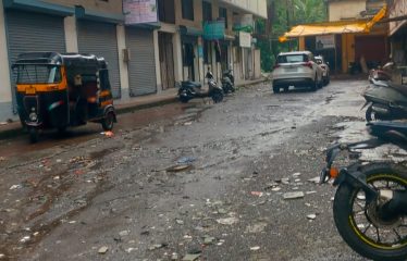 Kajal Trading Co