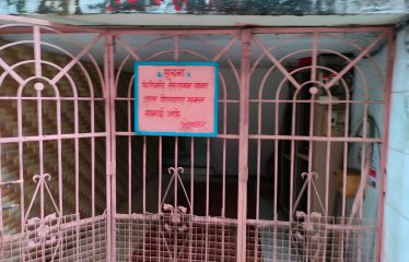 M S SHARANYA ENTERPRISES