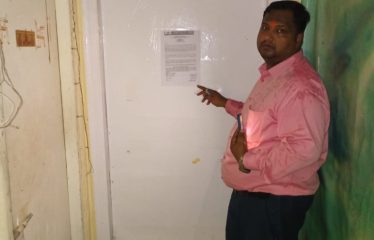 KRISHNA MOHAN MAHATO